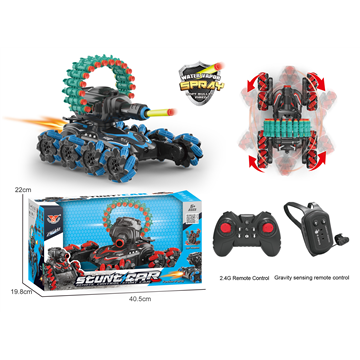    RC 8-wheel nerf bullet Car Dual remote